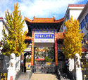 人才政策助力，創(chuàng)新驅(qū)動(dòng)綠色發(fā)展